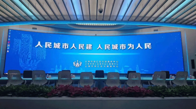 一网统管-1.png