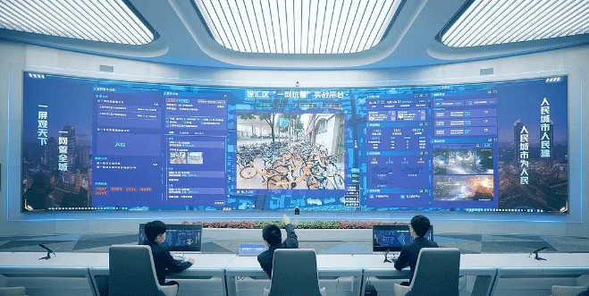 一网统管-3.png